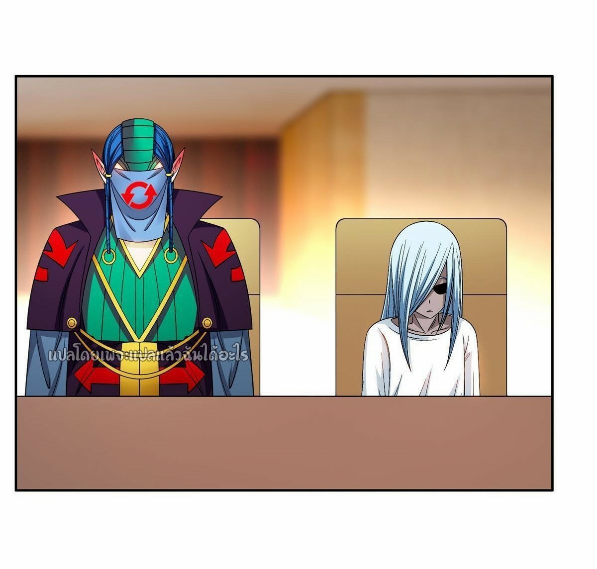 การเกิดใหม่ของพระเจ้ากับระบบผลาญเงินสุดกาว ตอนที่ 136 หน้า 23