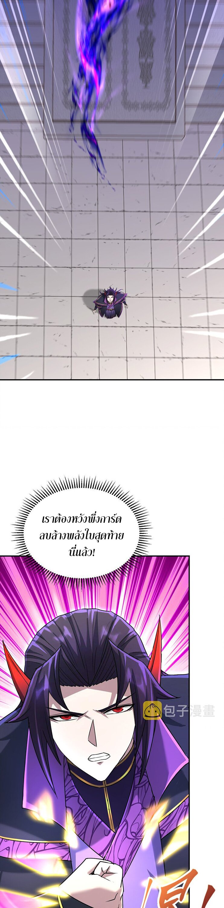 เกิดใหม่ในร่างบรรพบุรุษลัทธิมาร(จบ) ตอนที่ 30 หน้า 28