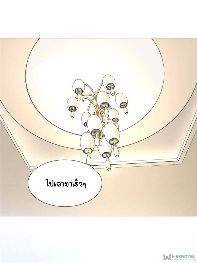 เจ้าชายโรงเรียนแห่งชาติเป็นเด็กผู้หญิง ตอนที่ 1 หน้า 28