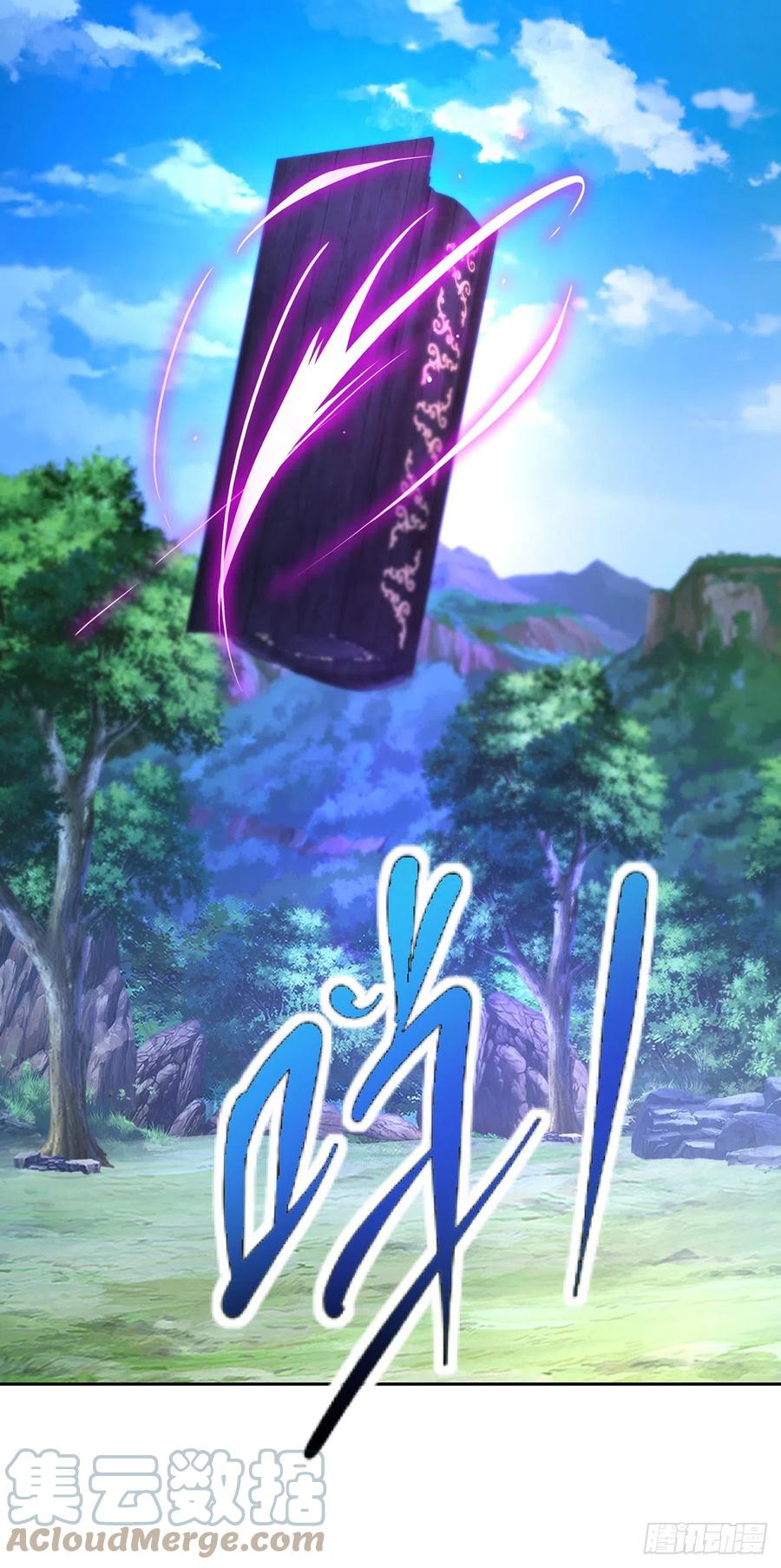 จักรพรรดิวิญญาณศักดิ์สิทธิ์ (ทันจีน) ตอนที่ 266 หน้า 25