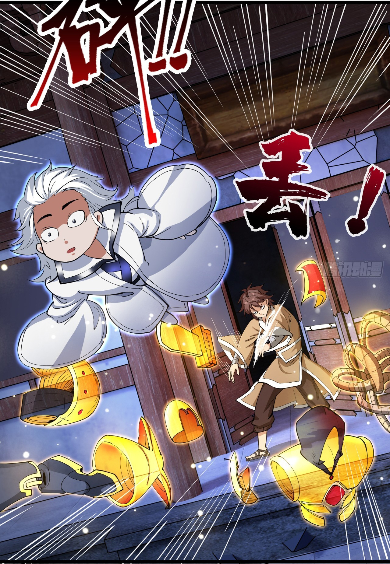 ข้าอยู่อย่างสันโดษมากว่า 100,000 ปี (ทันจีน) ตอนที่ 32 หน้า 23