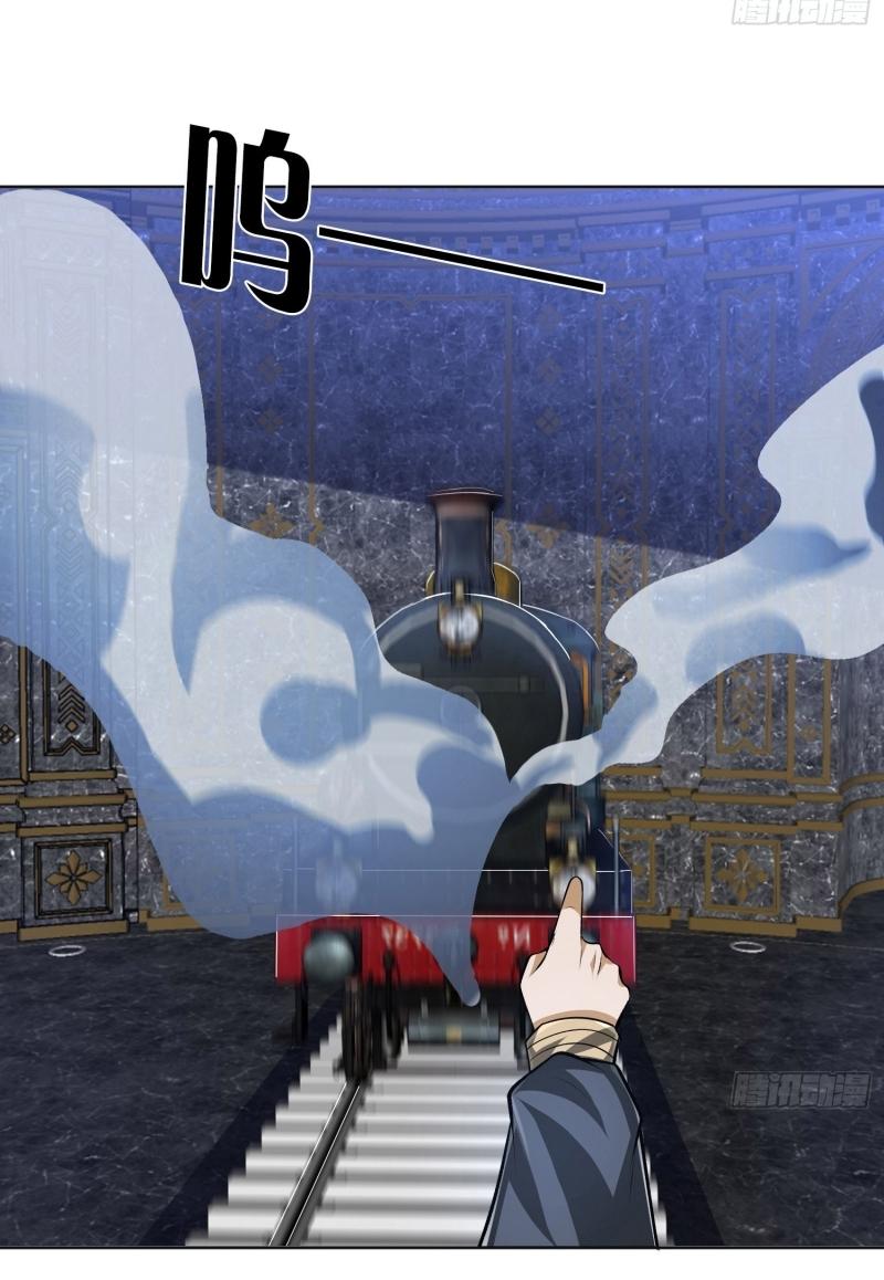 THE FIRST ORDER ตอนที่ 177 หน้า 3