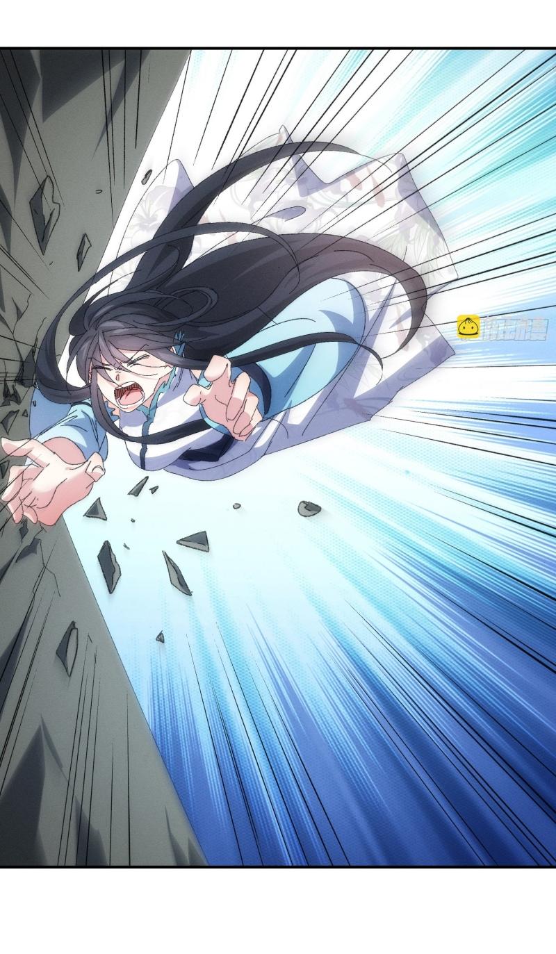 ข้าแค่ไม่เล่นไพ่ตามเกม ตอนที่ 127 หน้า 17