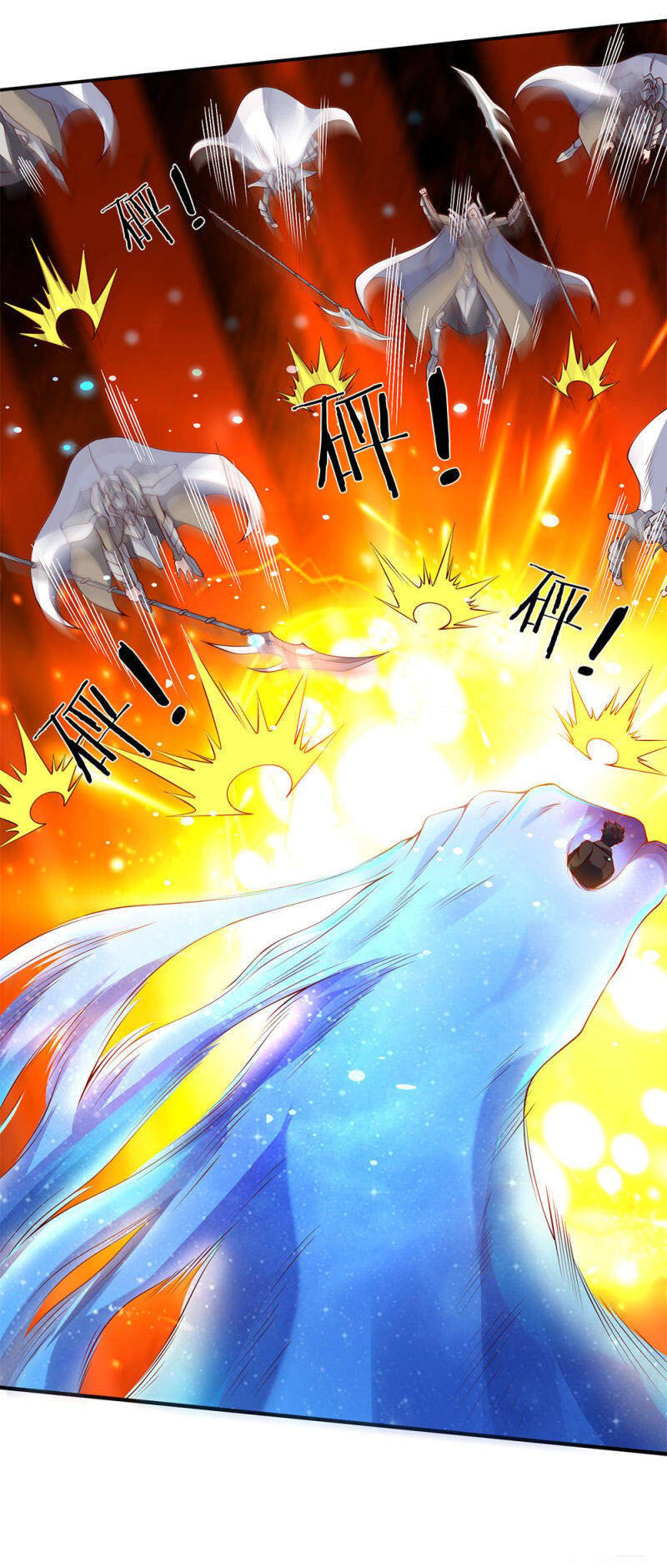 ราชาเทพนิรันดร์ (Eternal god king) ตอนที่ 199 หน้า 11