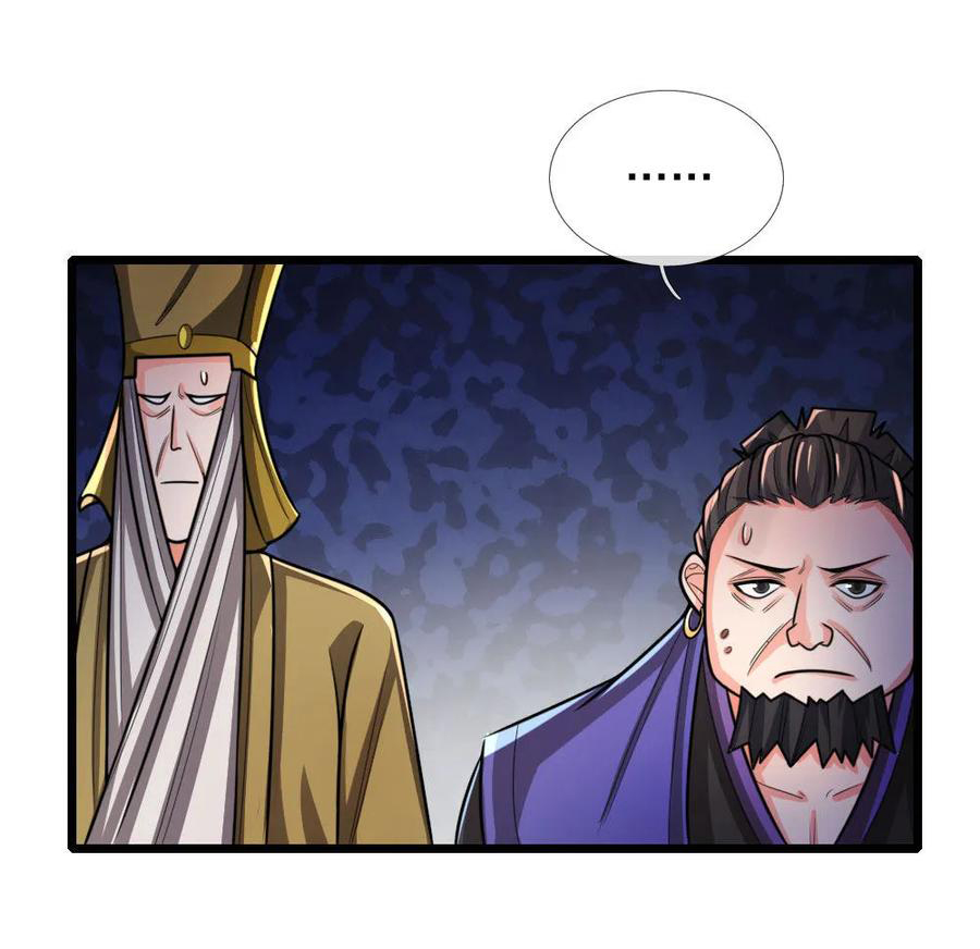 |.ตำนานราชันย์เทพสวรรค์ ตอนที่ 152 หน้า 16