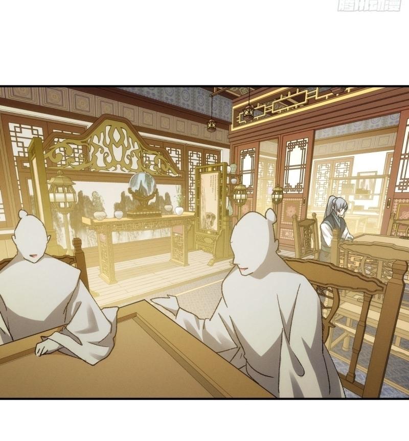 ข้าแค่ไม่เล่นไพ่ตามเกม ตอนที่ 135 หน้า 25