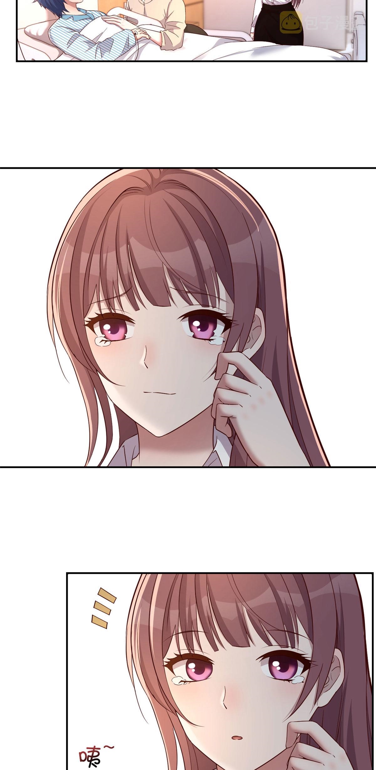 พี่สาวอยากเล่นคุณ ตอนที่ 74 หน้า 16