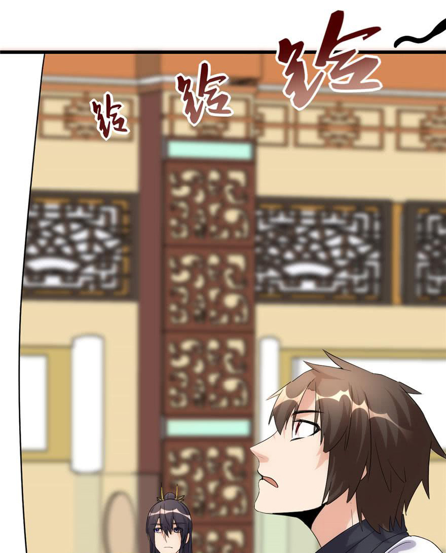 I might be a fake fairy ตอนที่ 10 หน้า 18