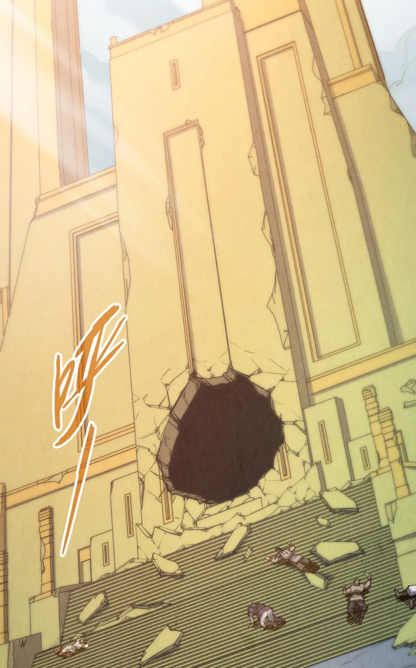 มหาเทพนิรันดร์กาล ตอนที่ 176 หน้า 21