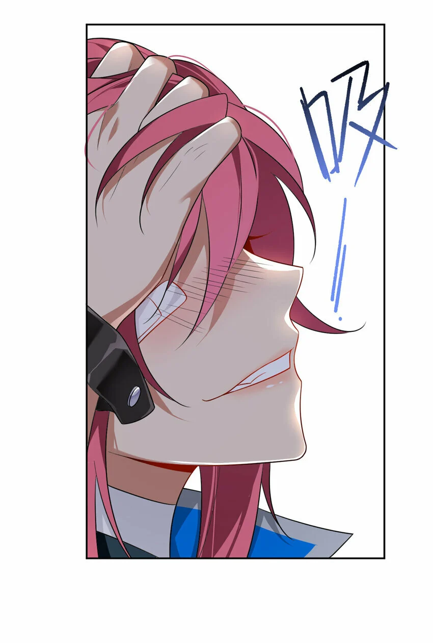 i eat soft rice in another world ตอนที่ 25 หน้า 22