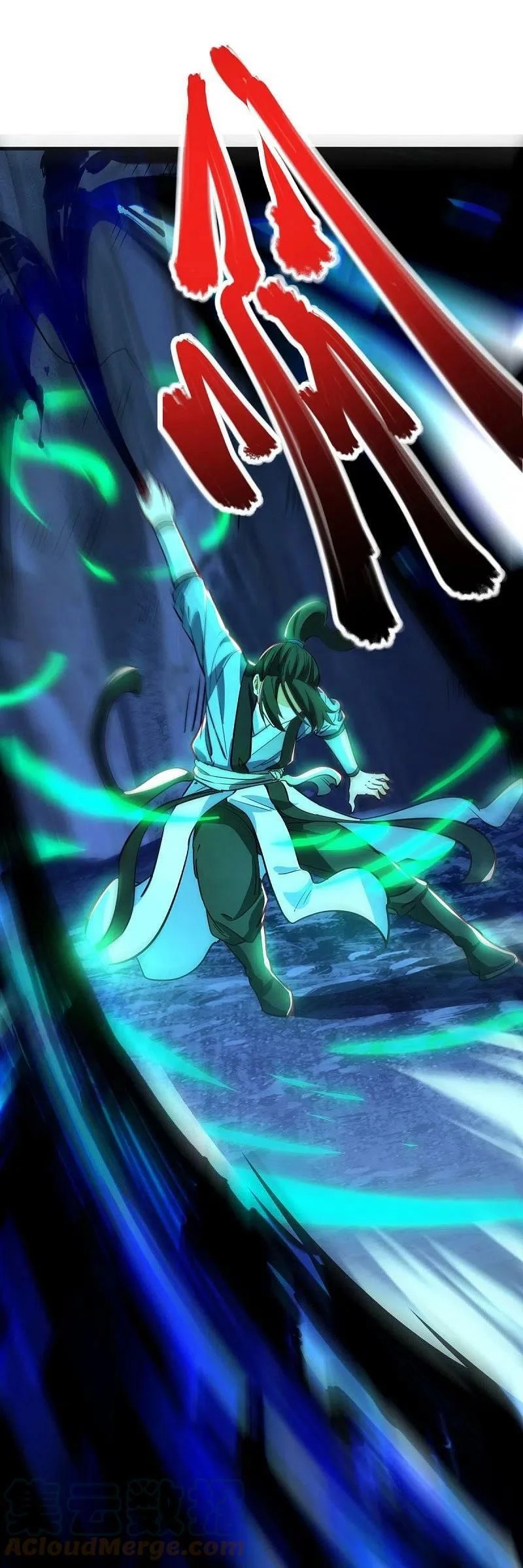 peerless battle spirit ตอนที่ 482 หน้า 44