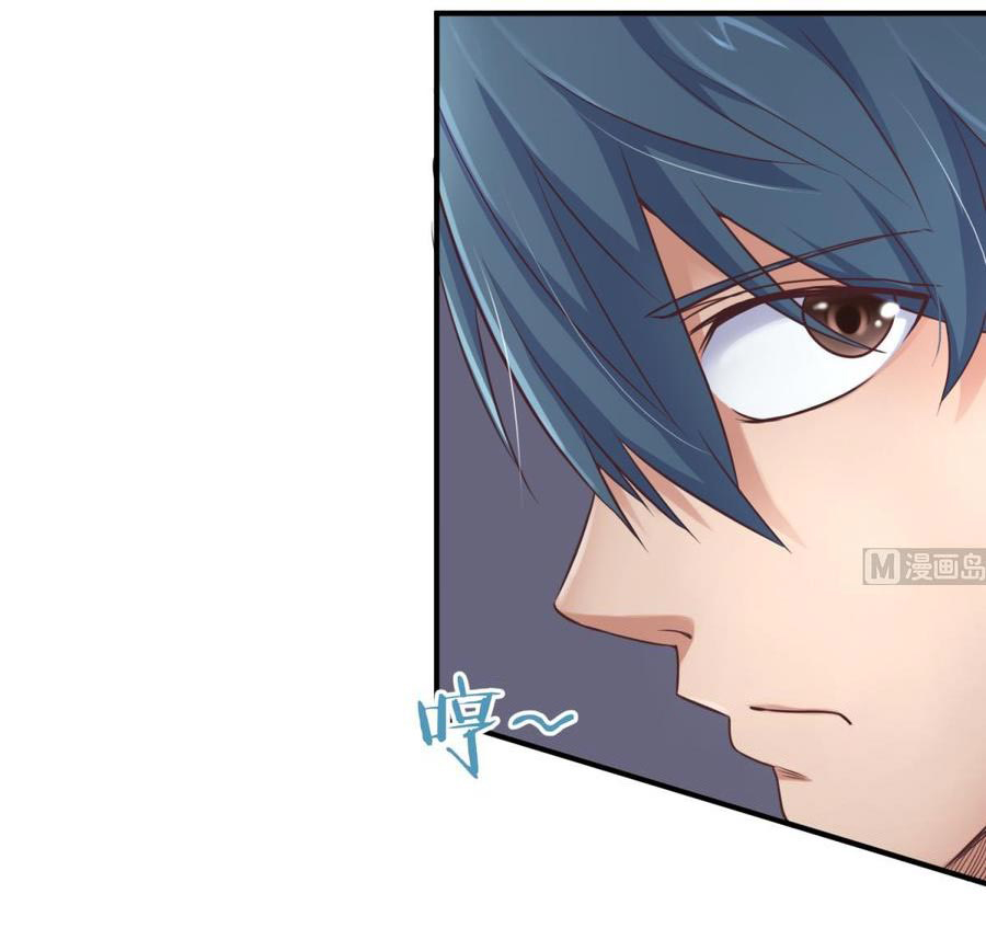 เทพเซียนหมอ ของยัยเทพธิดา ตอนที่ 6 หน้า 7