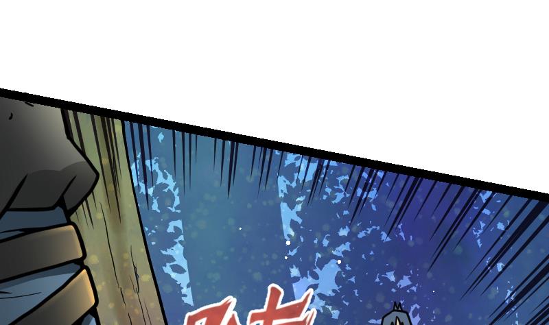 Peerless sword god เทพกระบี่ไรเทียมทาน ตอนที่ 50 หน้า 15