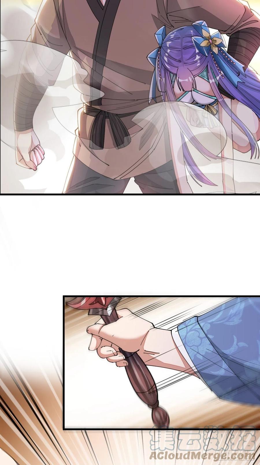 บุรุษที่มีโชค คงไม่ใช่ข้าแล้วแหละ ตอนที่ 18 หน้า 38