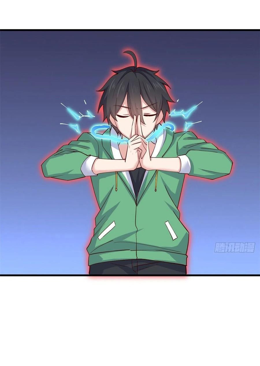 อยู่ดีดีผมก็เป็นลูกเขยราชามังกร ตอนที่ 55 หน้า 27