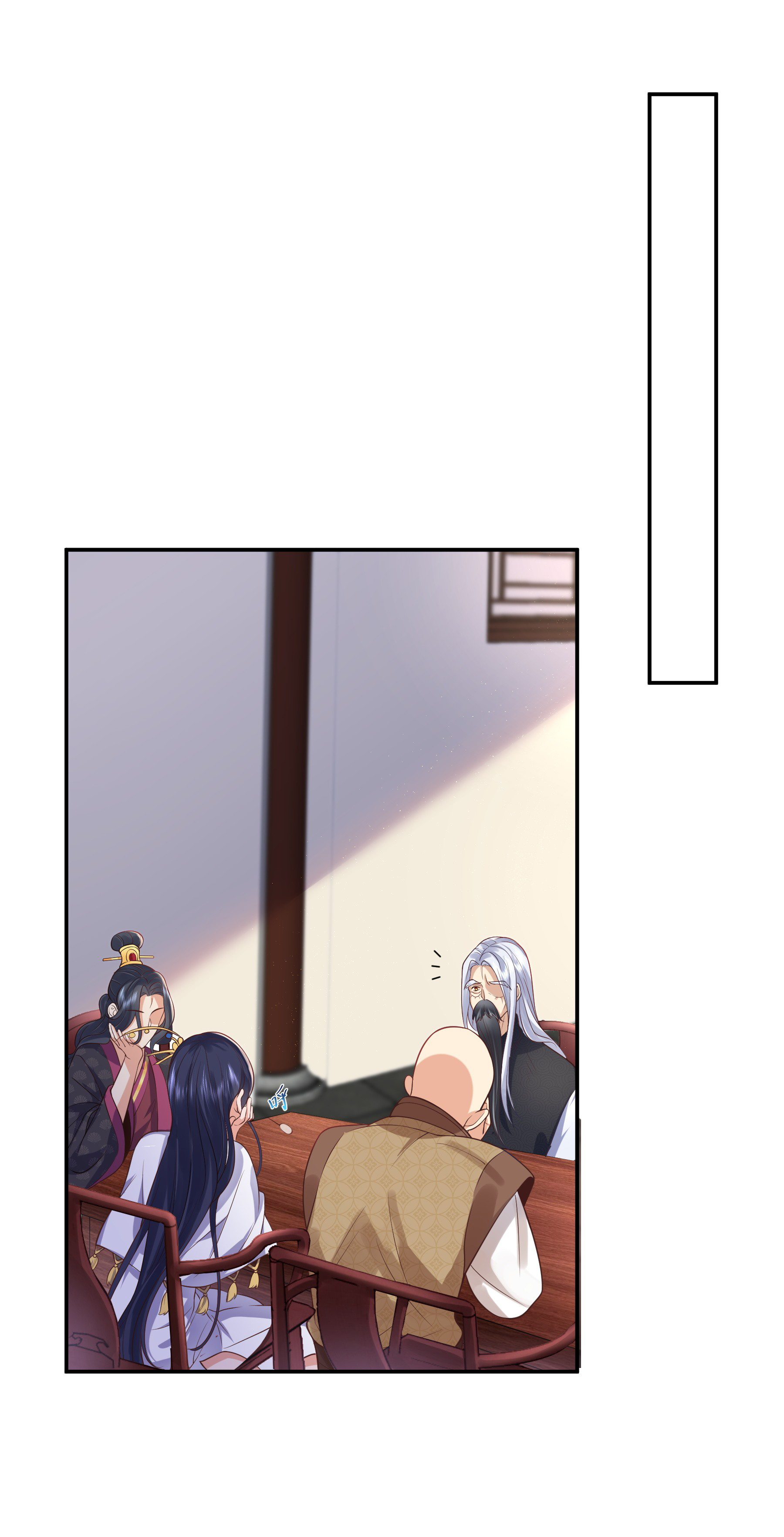 ข้าเป็นเทพเซียนตั้งแต่เมื่อไหร่? ตอนที่ 7 หน้า 24