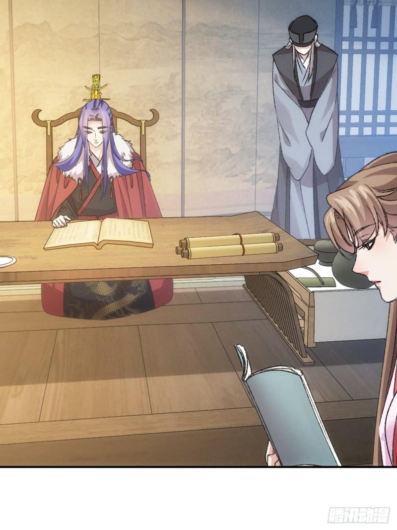 ข้าจะกำหนดชะตาตัวเอง ทันจีน ตอนที่ 167 หน้า 8