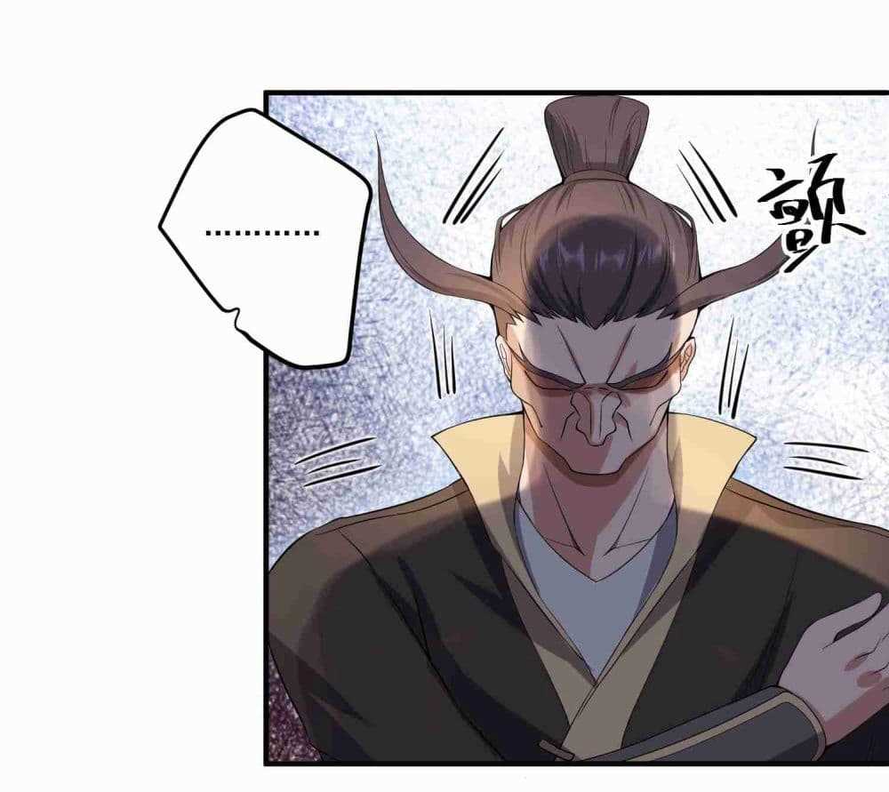 Super Warrior in Another World ทหารเซียนไปหาเมียที่ต่างโลก (กำลังแปลอยู่) ตอนที่ 10 หน้า 30