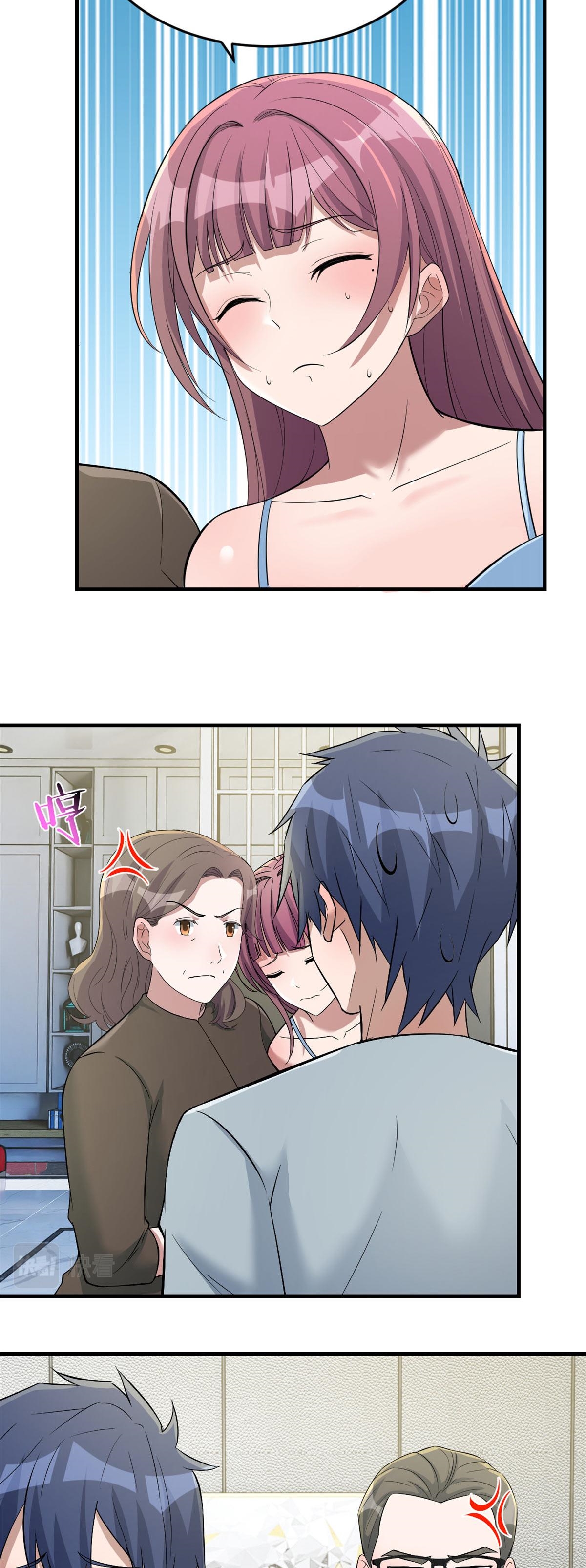 พี่สาวอยากเล่นคุณ ตอนที่ 192 หน้า 12