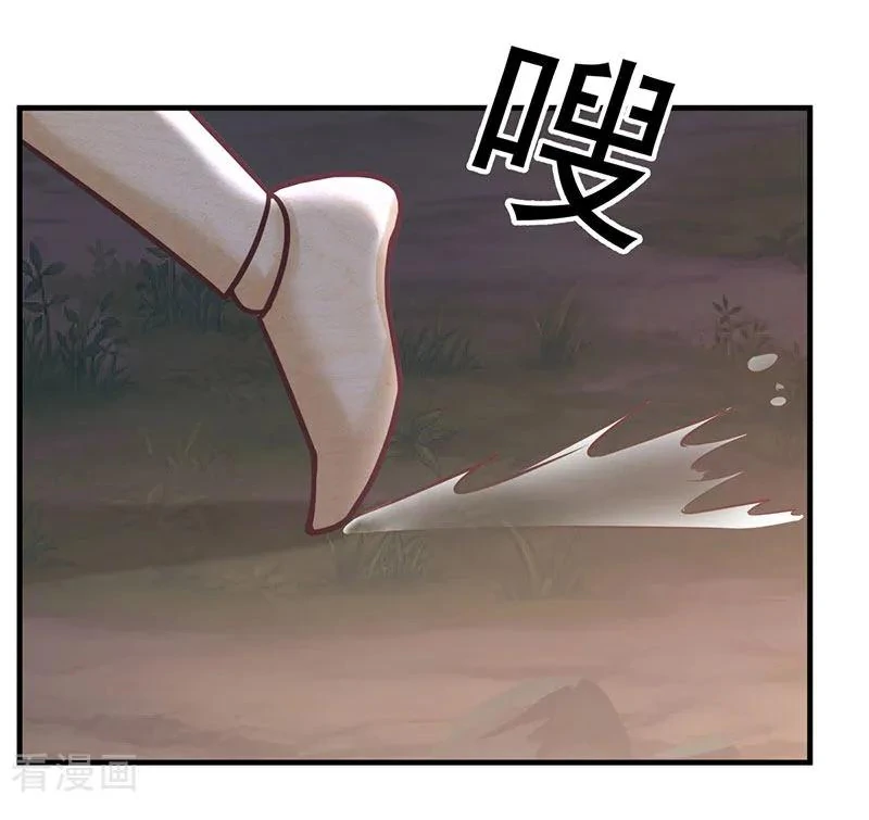 Chaos Alchemist (วิบัติการณ์เทพเซียนโอสถ) ตอนที่ 97 หน้า 13