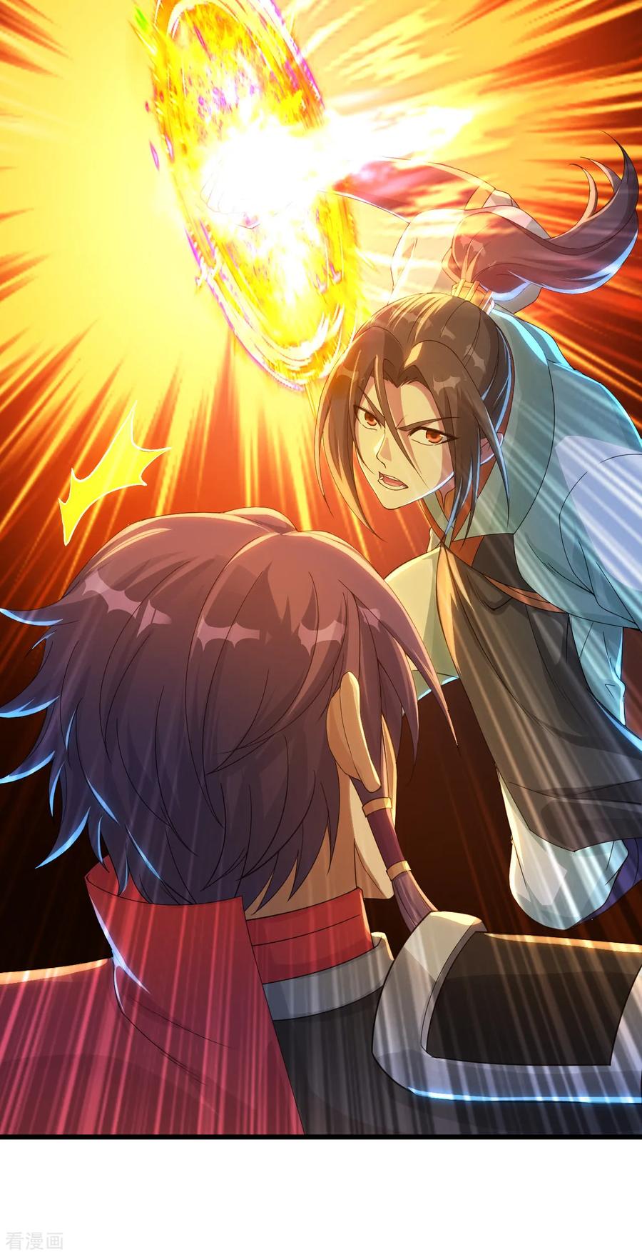 เทพอสูรสยบฟ้า ตอนที่ 95 หน้า 13