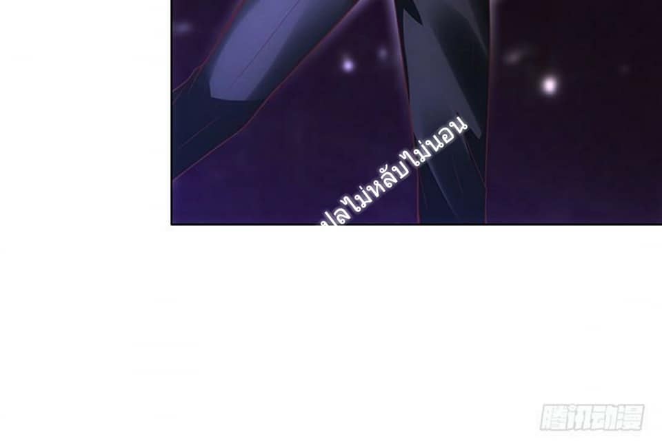 |. Carrying The Goddess Along (จบss1) ตอนที่ 4 หน้า 19