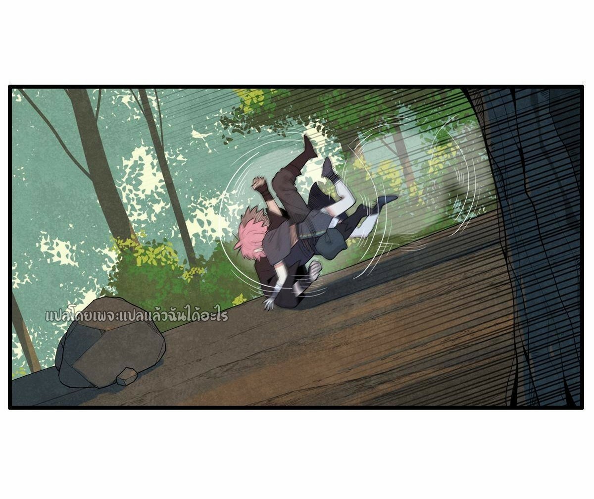เข้ามาในเกมก็กลายเป็นเทพซะงั้น ตอนที่ 9 หน้า 54