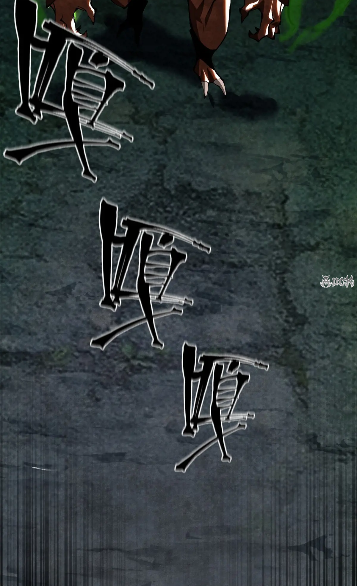 ไม่อยากเรียนทักษะ แห่งคำสาปเลย! ตอนที่ 33 หน้า 22