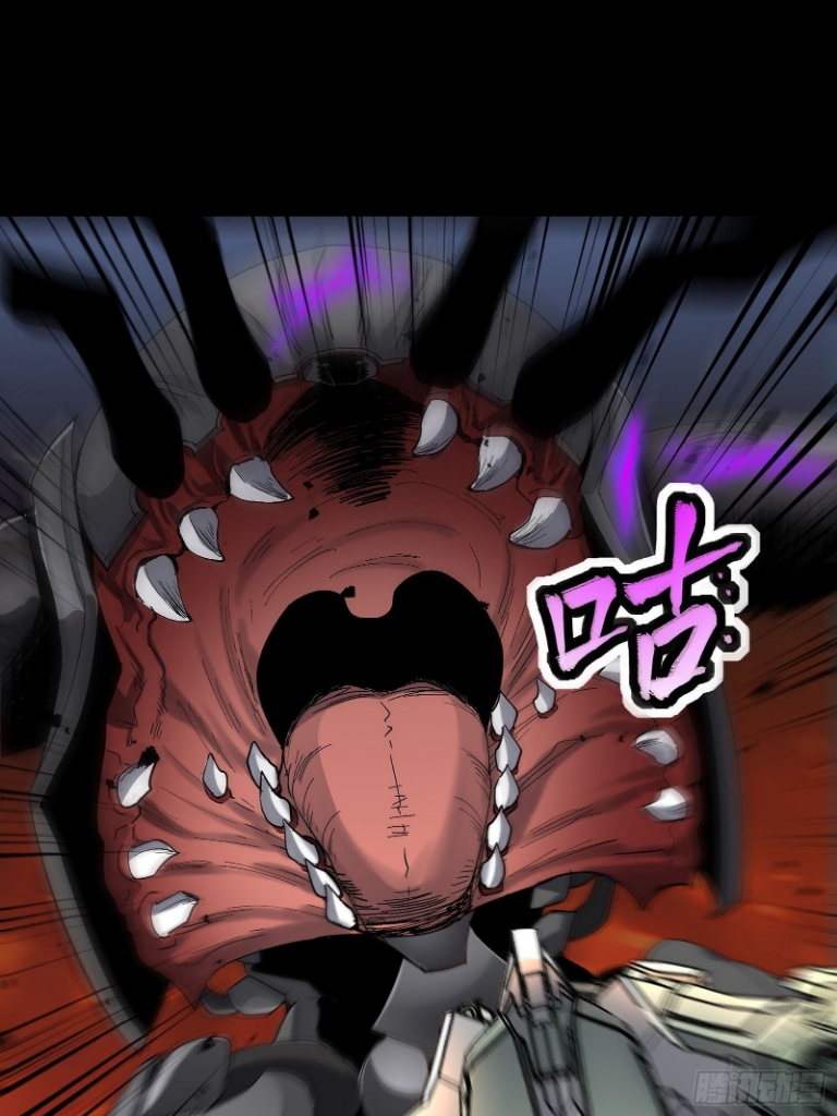 Legend of Star Genera ชนจีน ตอนที่ 30 หน้า 27