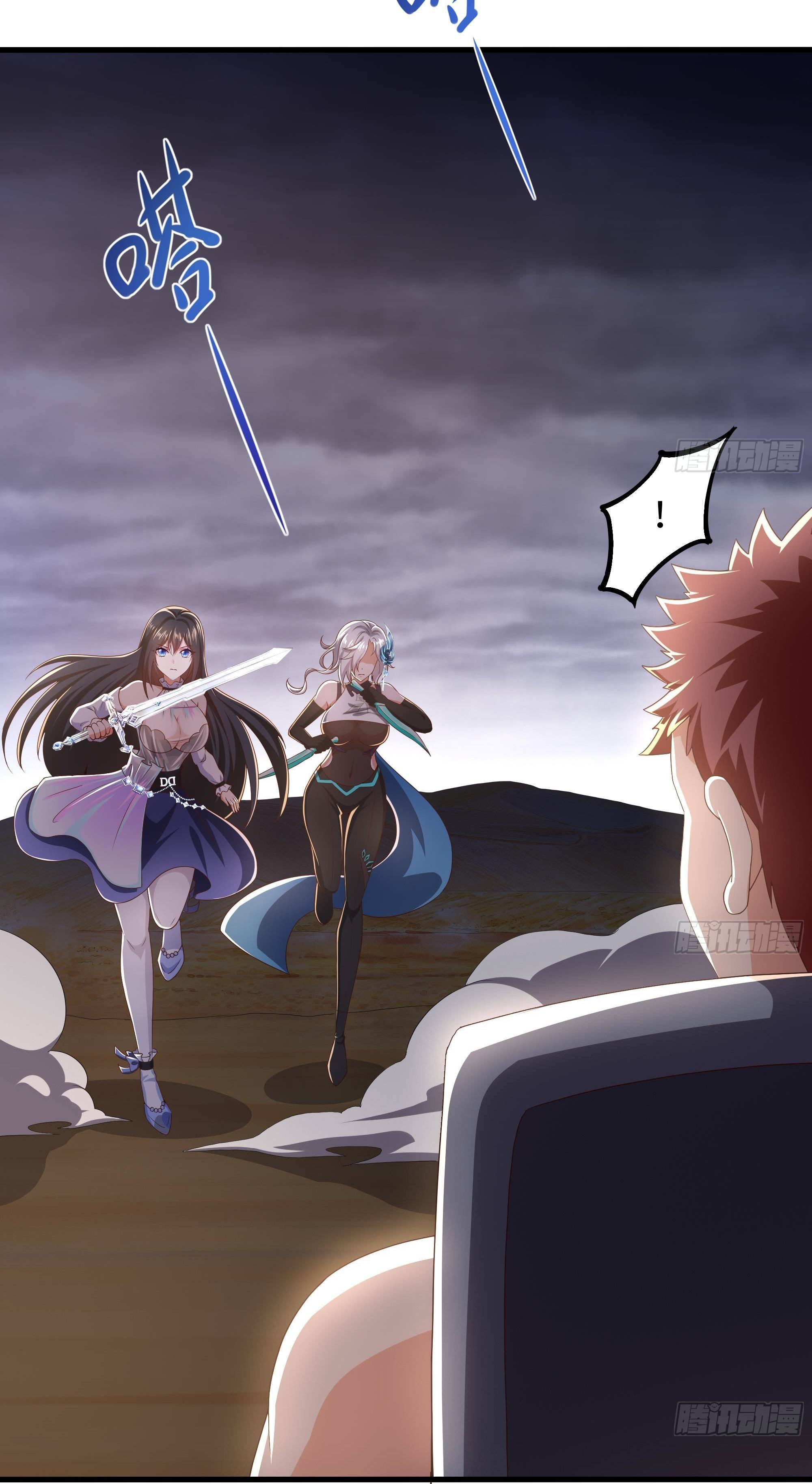 King of Hell ราชาแห่งยมโลก ตอนที่ 27 หน้า 11