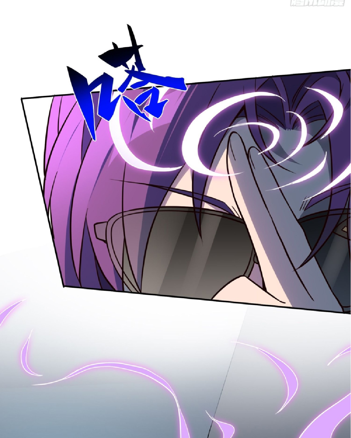 The People On Earth Are Too Ferocious ตอนที่ 198 หน้า 30