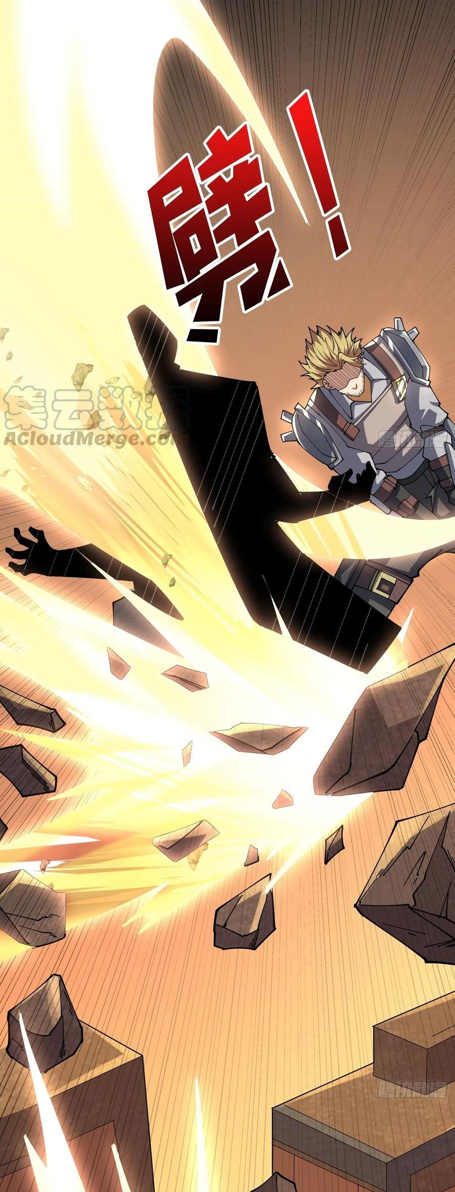 (ชนจีน) IT STARTS WITH A KINGPIN ACCOUNT - จุติจอมราชัน ตอนที่ 74 หน้า 23