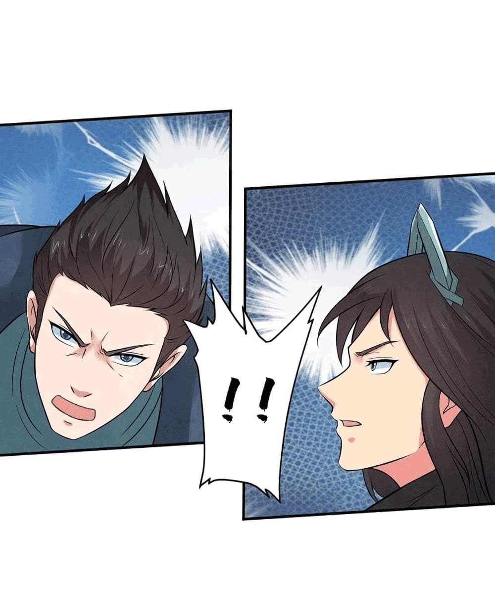 Devouring Eternity ตอนที่ 23 หน้า 19