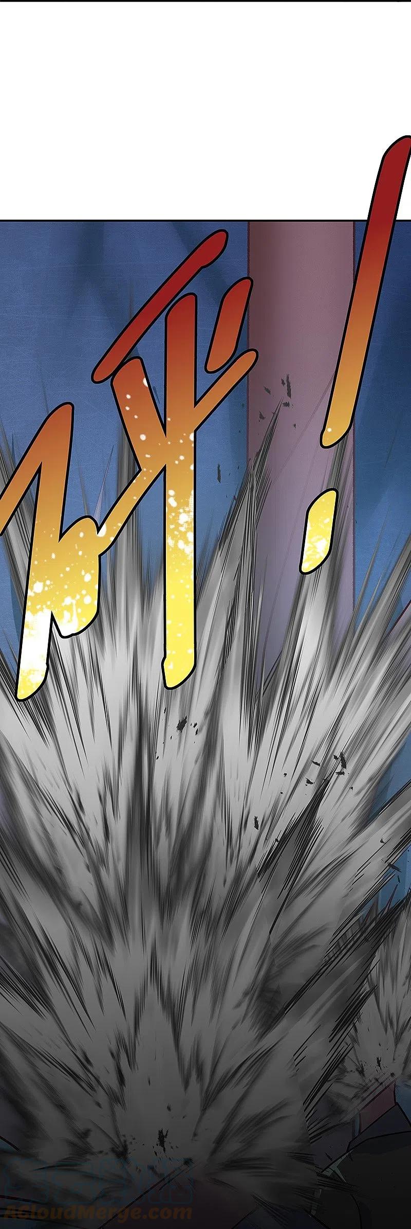 peerless battle spirit ตอนที่ 379 หน้า 46