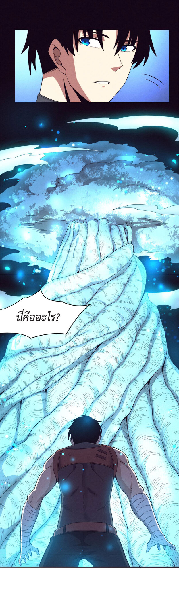 the frenzy of evolution การวิวัฒนาการที่บ้าคลั่ง ตอนที่ 41 หน้า 3