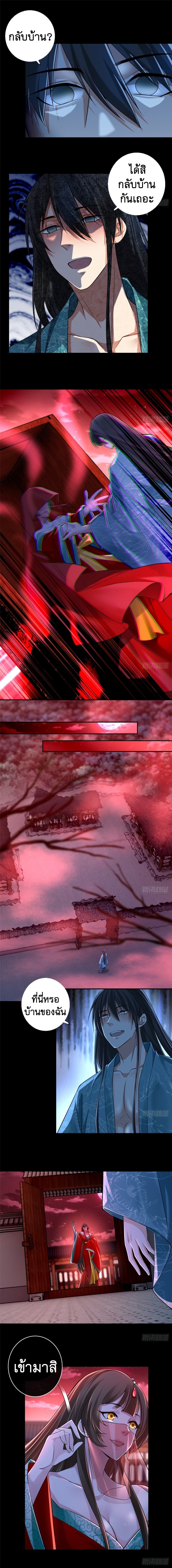 บุรุษไปรษณีย์ไม่จำกัด ตอนที่ 180 หน้า 2