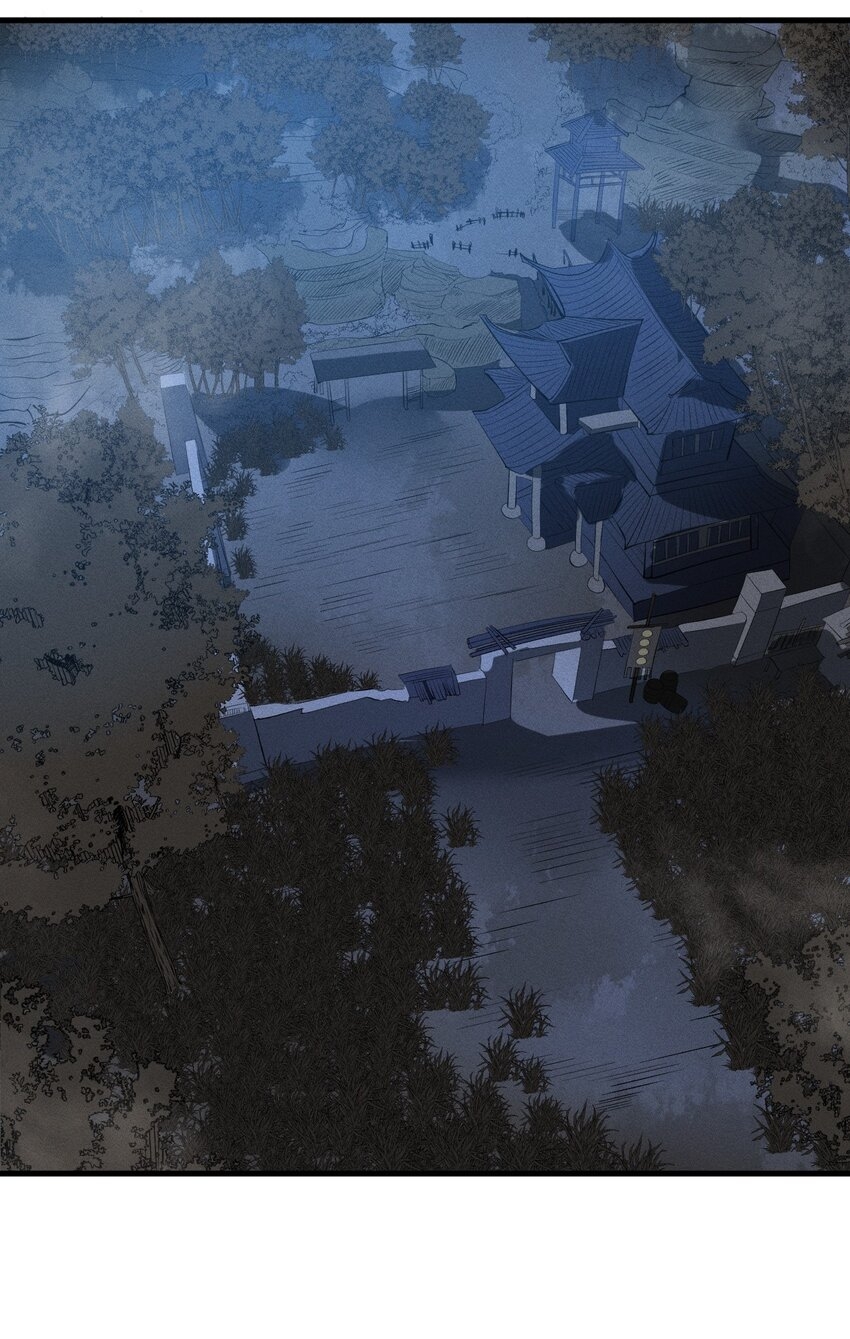 ระบบกลืนกินขั้นสุดยอด ตอนที่ 25 หน้า 3