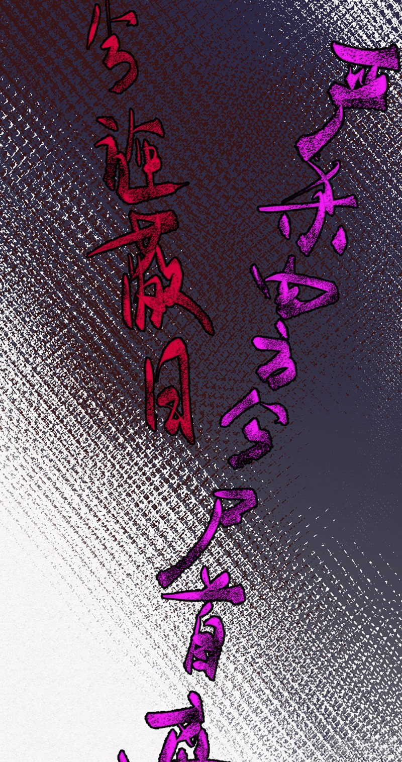 นักล่าปีศาจมือฉกรรจ์ ตอนที่ 7 หน้า 20