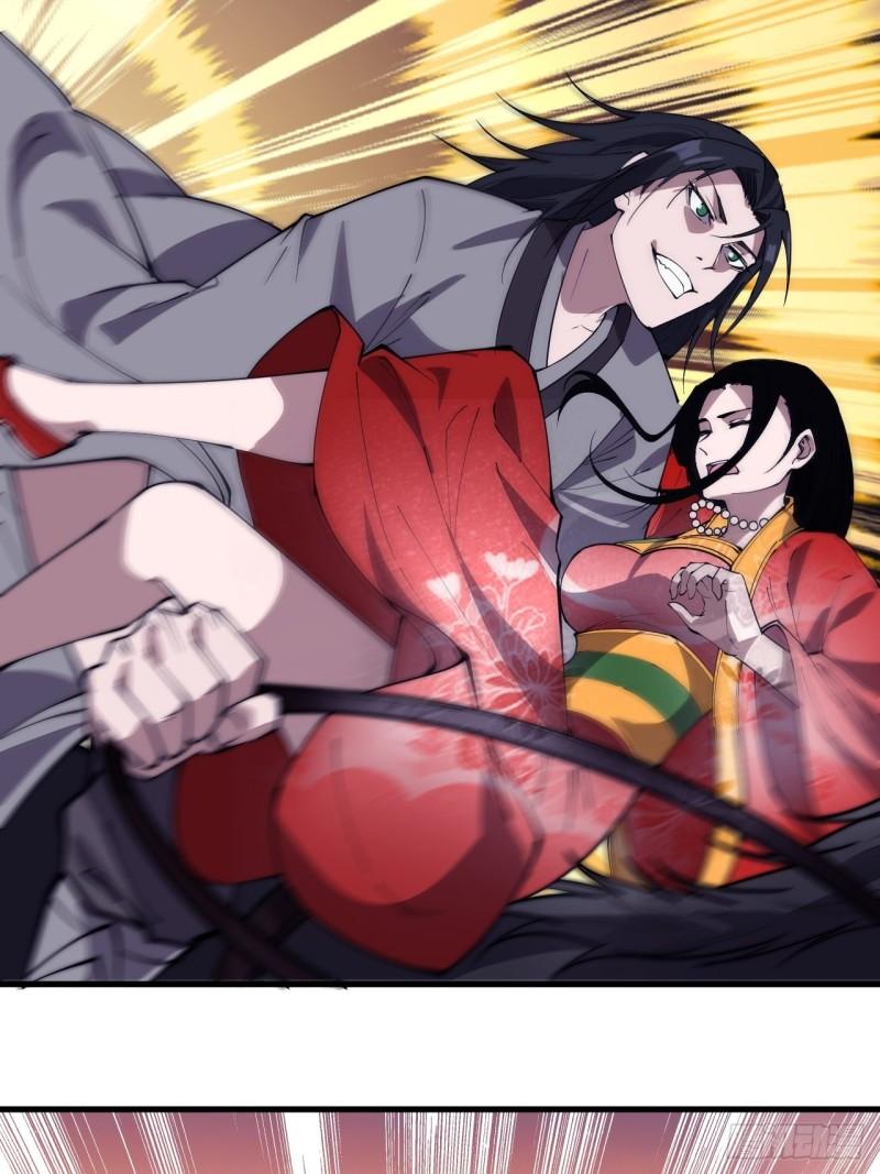 Starting a Mountain ตอนที่ 246 หน้า 21