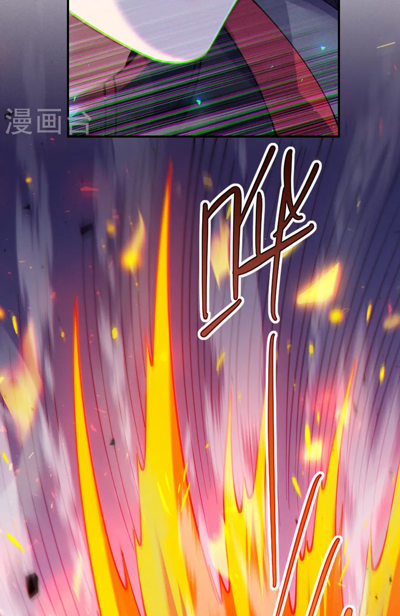 (จบ) Cultivate Immortality in The World of Superpowers (ปรมาจารย์ผู้ฝึกตนในโลกฮีโร่) ตอนที่ 37 หน้า 16