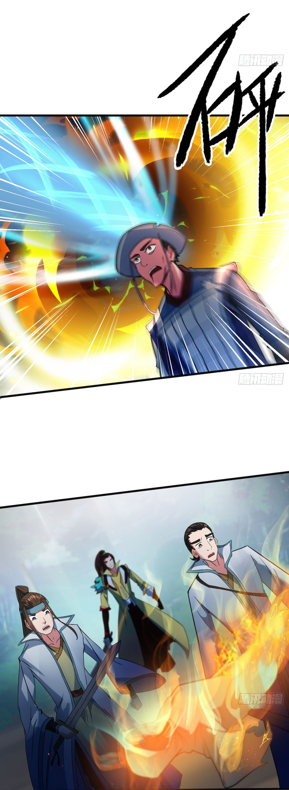 The god of war is reborn to avenge ตอนที่ 10 หน้า 17