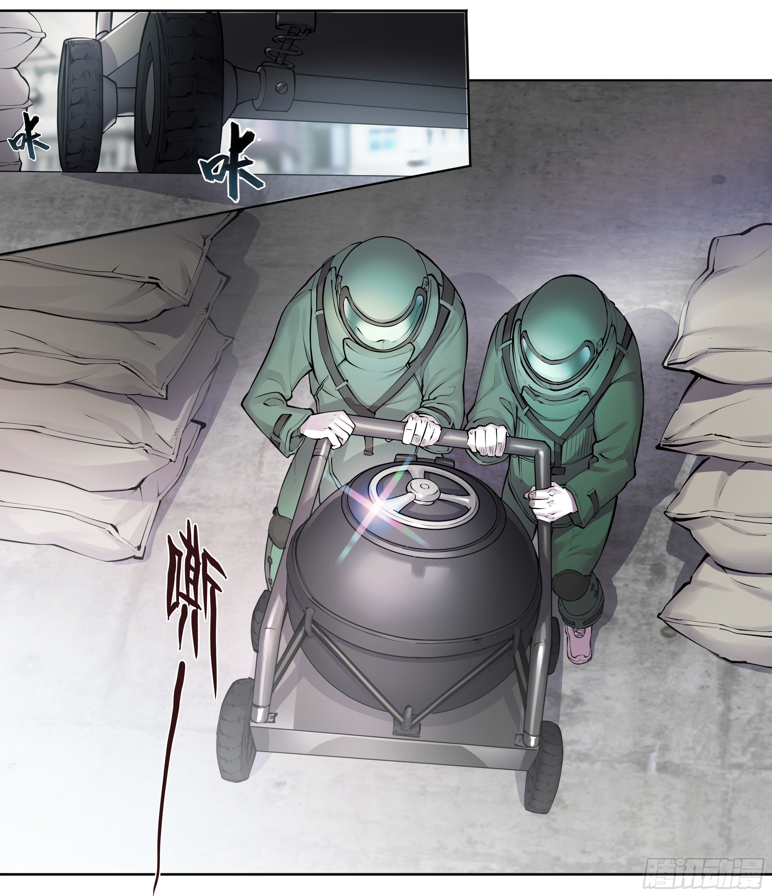 Apocalypse Forecast ตอนที่ 57 หน้า 3