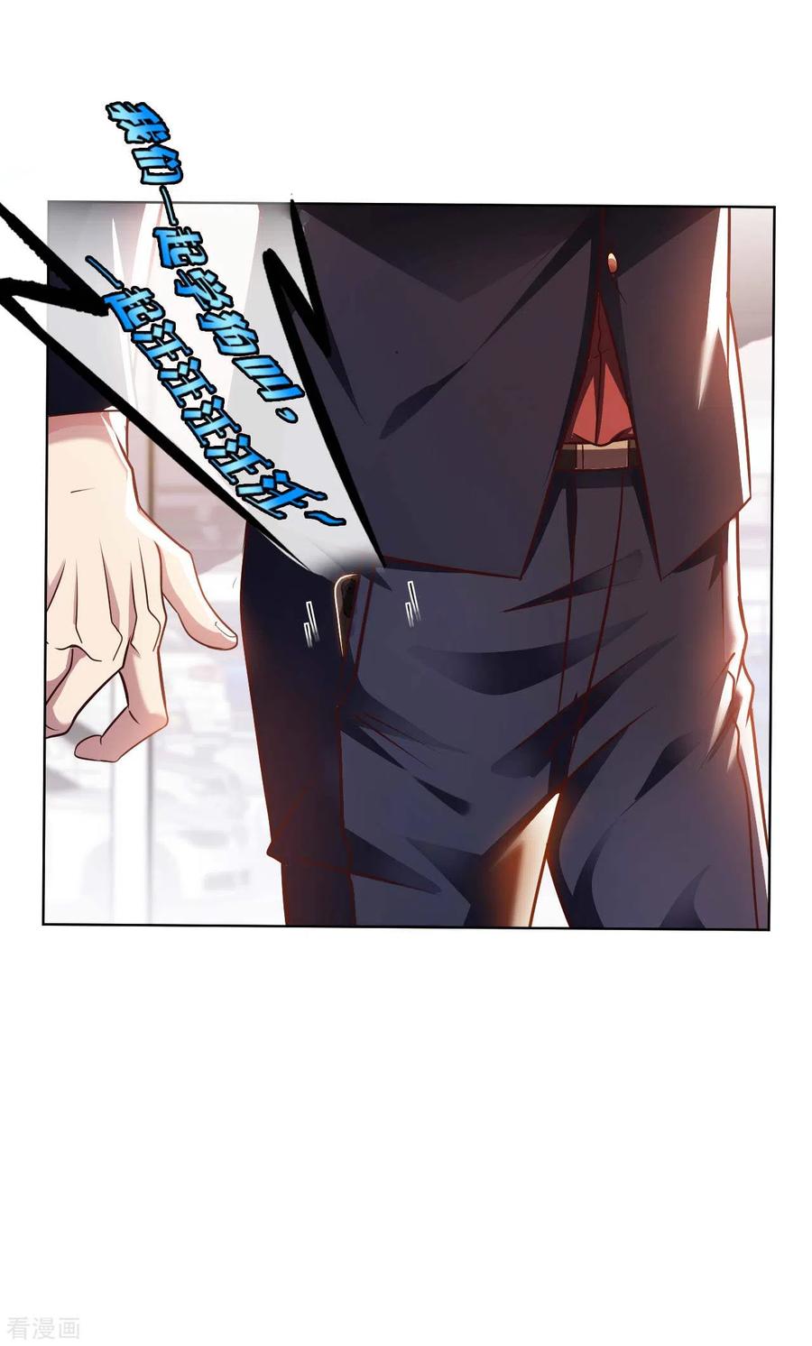 อาจารย์ของผม โคตรจะเทพ (My Master Is A God Of Cultivators) จบ ตอนที่ 11 หน้า 3