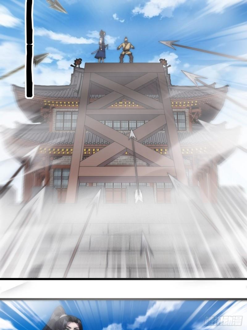 Starting a Mountain ตอนที่ 294 หน้า 35