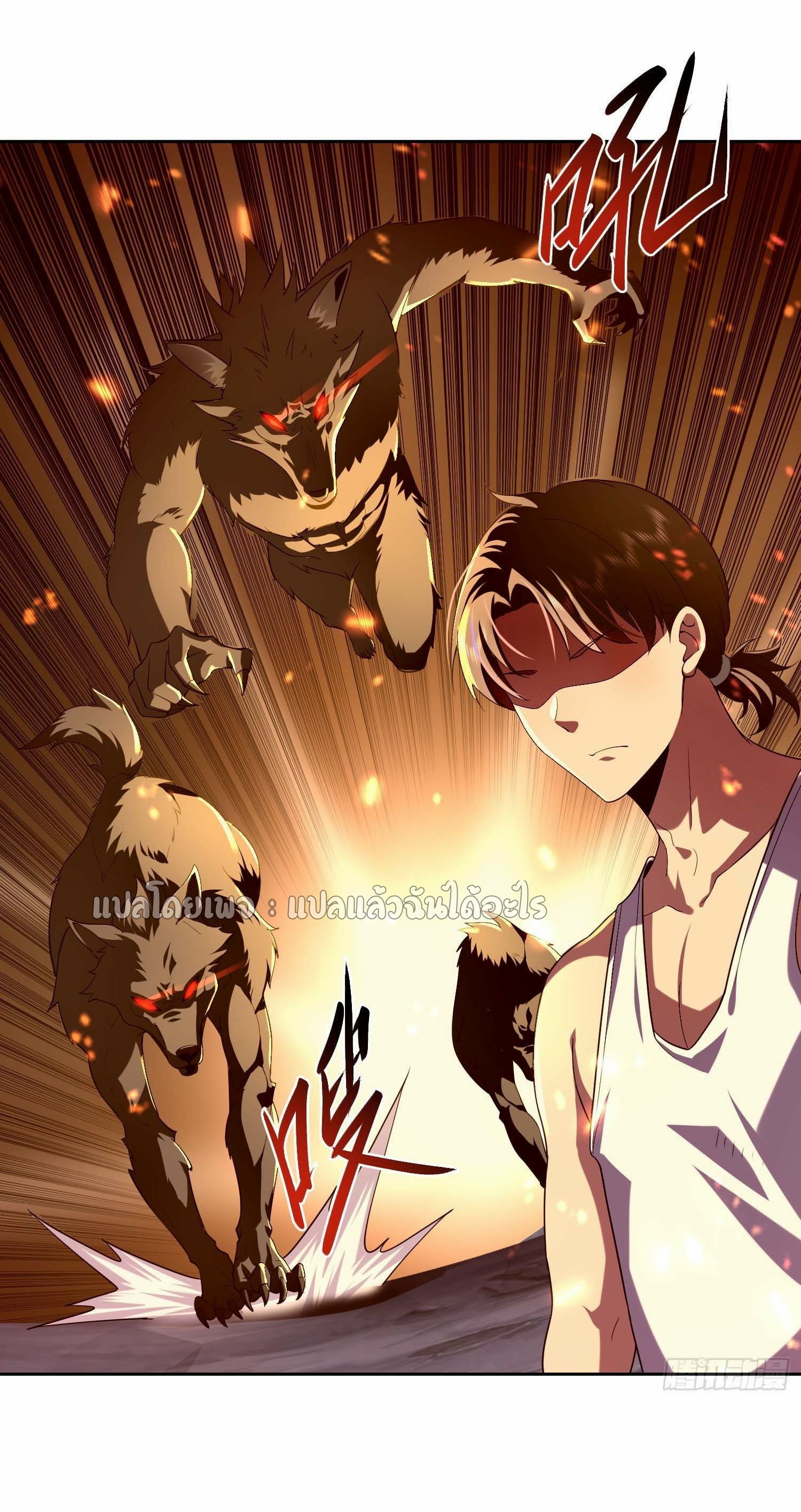 เป้าหมายของฉันคือเปิดฮาเร็มในต่างโลก ตอนที่ 3 หน้า 30