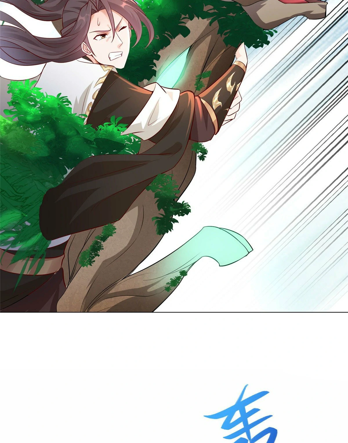 (ชนจีน) Dragon Master (จูหมิง นักรบเซียนมังกร) ตอนที่ 33 หน้า 20