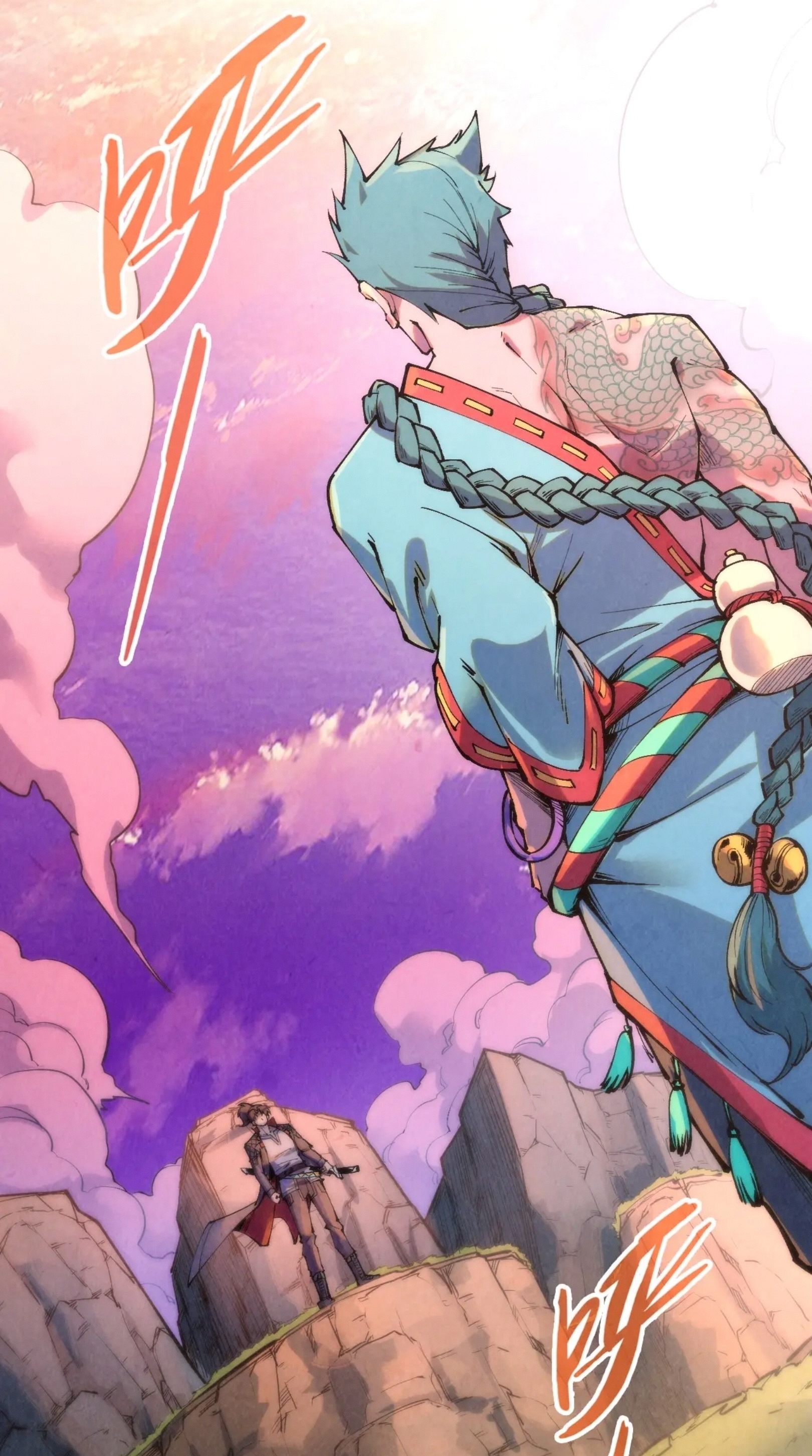 มหาเทพนิรันดร์กาล ตอนที่ 149 หน้า 13