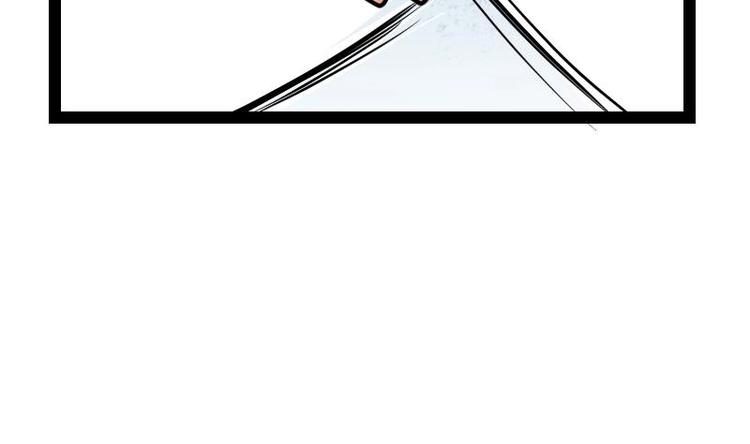 Peerless sword god เทพกระบี่ไรเทียมทาน ตอนที่ 20 หน้า 72