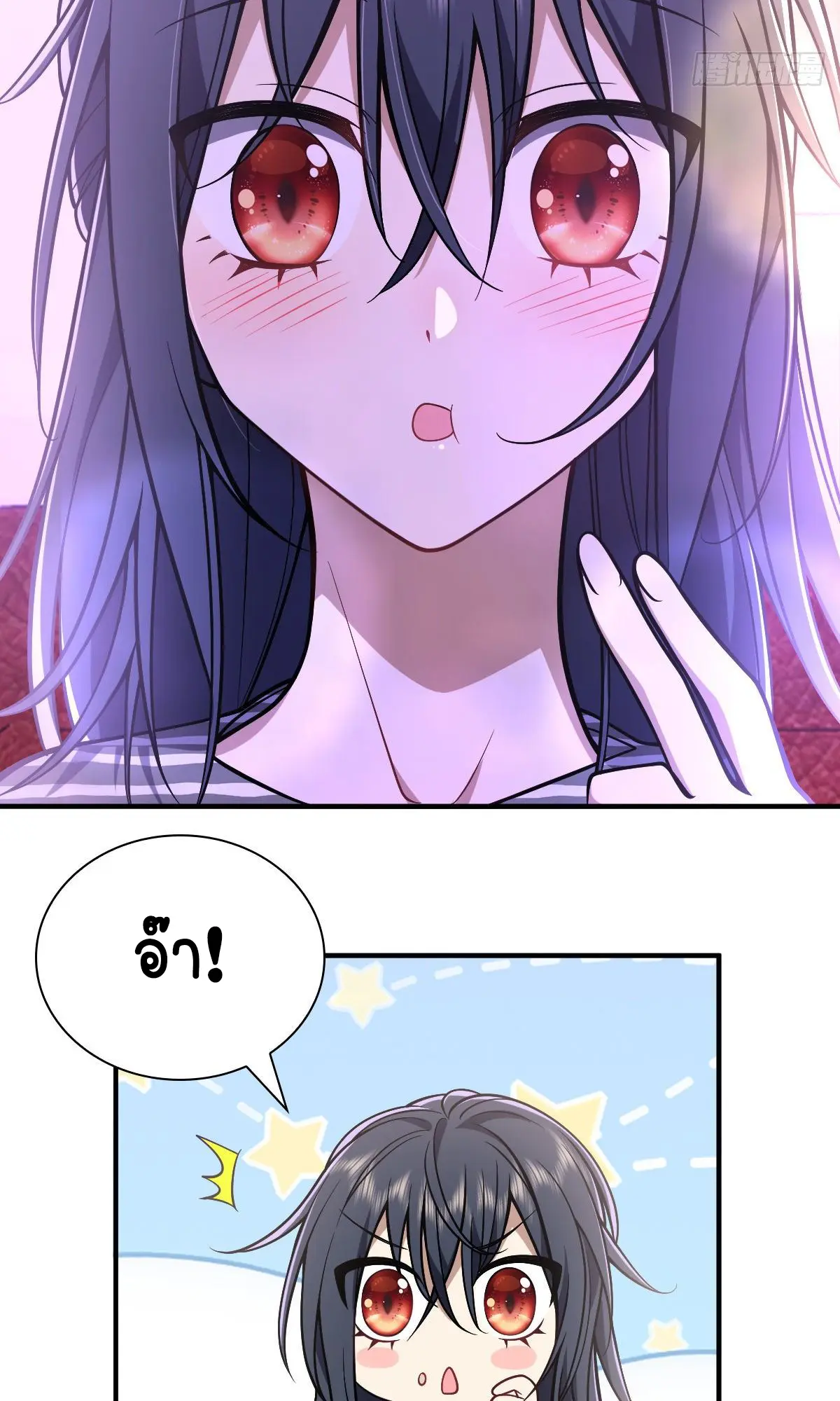 ภรรยาผมเป็นคนเมื่อ1000ปีที่แล้ว My Wife Is From a Thousand Years Ago ตอนที่ 30 หน้า 10