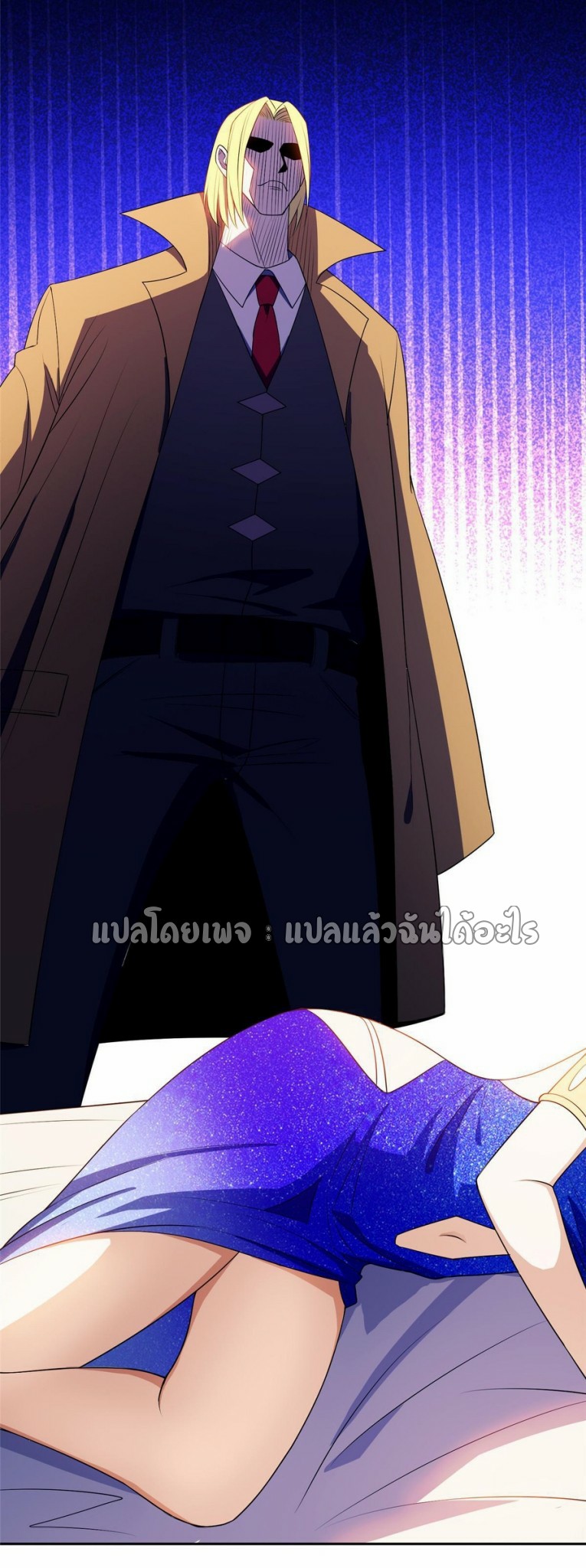 การเกิดใหม่ของพระเจ้ากับระบบผลาญเงินสุดกาว ตอนที่ 162 หน้า 33